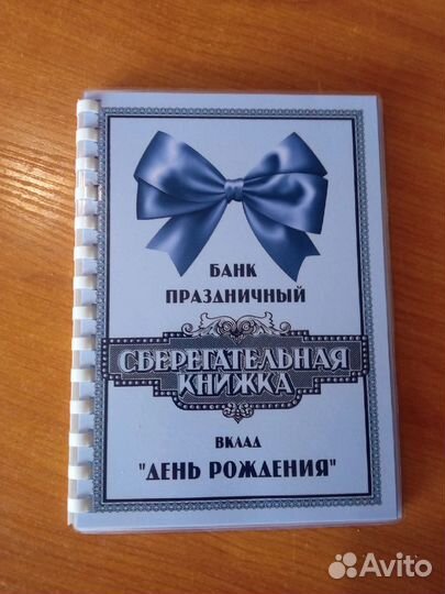 Подарок женщине