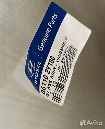 Панель задняя Hyundai Elantra CN7