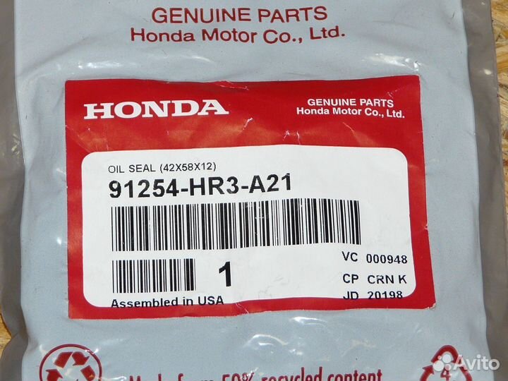 Сальник редуктора 42x58x12 Honda 91254-HR3-A21