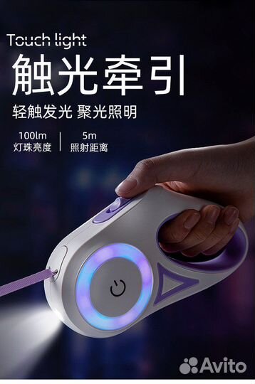 Поводок рулетка для собак 5 м