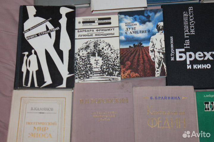 Автографы писателей