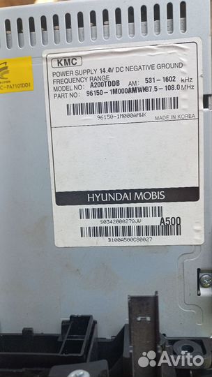 Автомагнитола