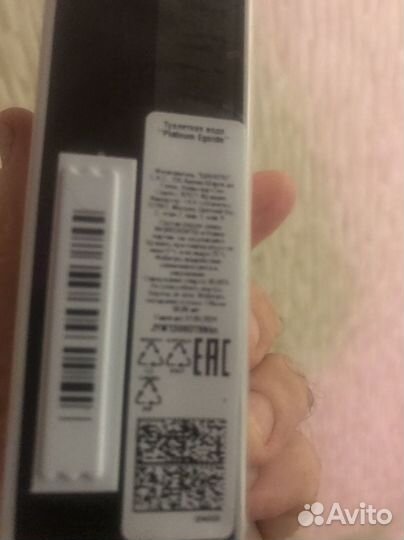 Шанель эноист платиновый туалетная вода Оригинал