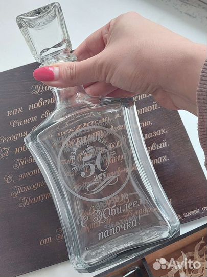 Подарок для папы