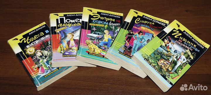 Дефо, Прус, Санд, Донцова, Улицкая, Ильф и Петров