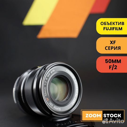 Fujifilm 50mm