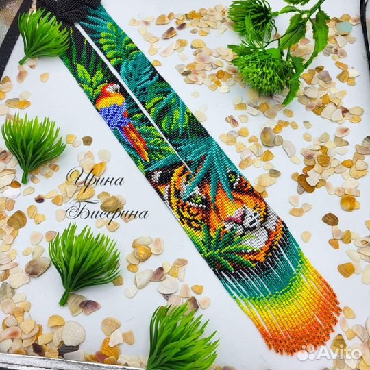 Гердан из бисера