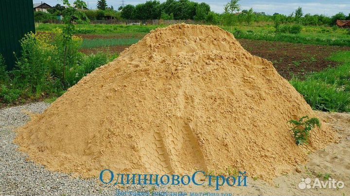 Доставка песка