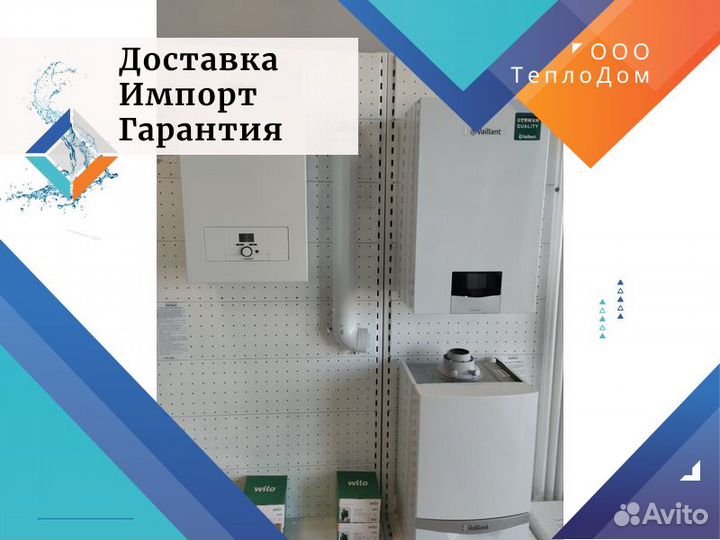 Электрический котел Vaillant eloblock VE 9/14