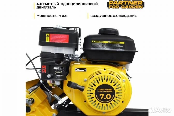 Мотоблок Partner for garden expert-70/3