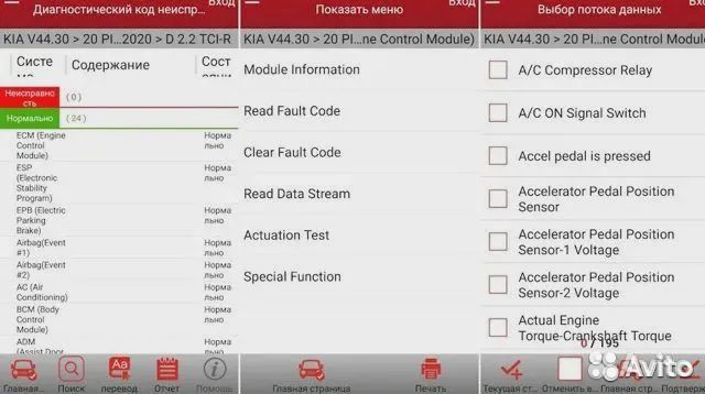 Launch x431 легковые/электро/грузовики