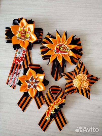 Георгиевская лента (броши)