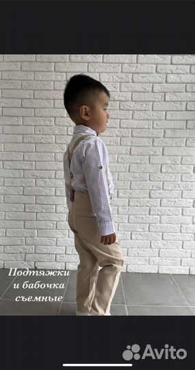 Костюм для мальчика