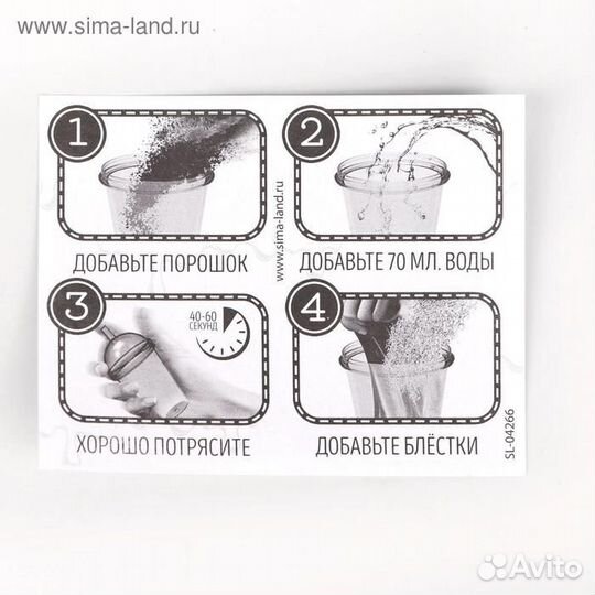 Набор для творчества Slime cafe, 4 баночки, для де