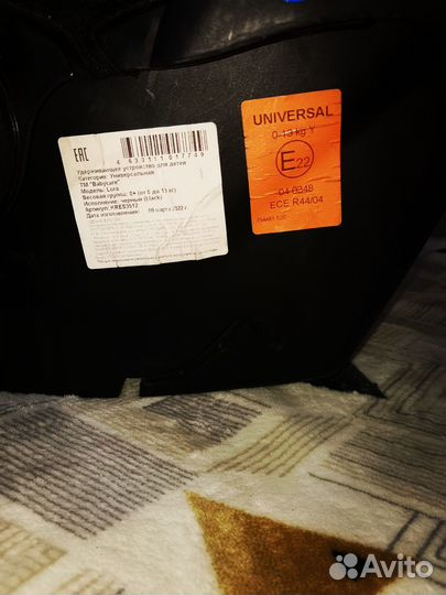 Автолюлька от 0 до 13 кг