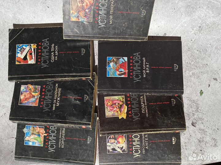 Татьяна Устинова