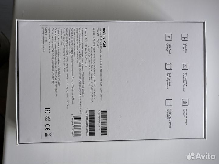 Планшет realme pad