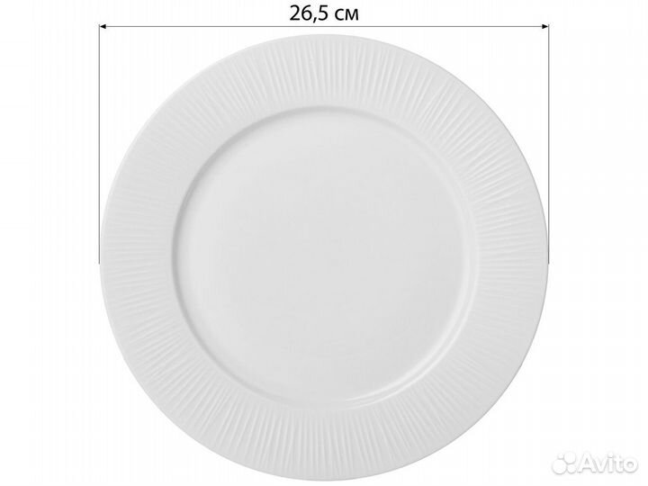 Тарелка обеденная lefard