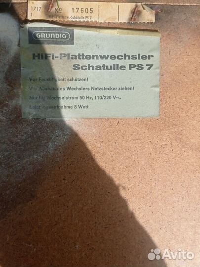 Dual проигрыватель СССР