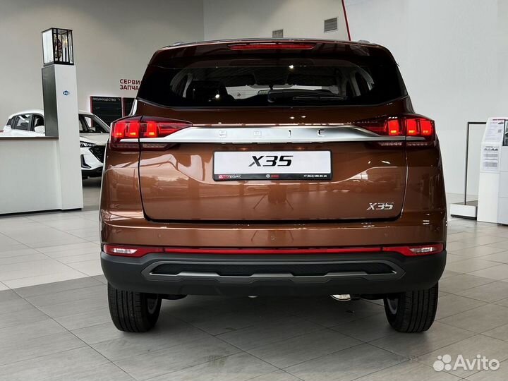 BAIC X35 1.5 CVT, 2023