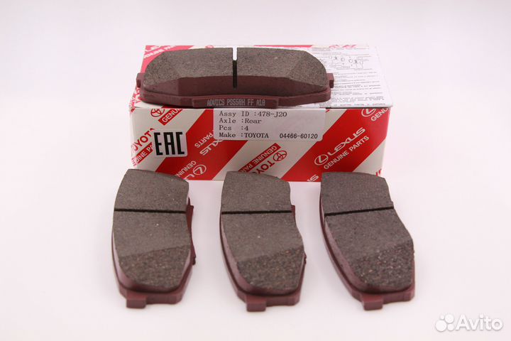 Колодки тормозные задние Toyota Land Cruiser 200