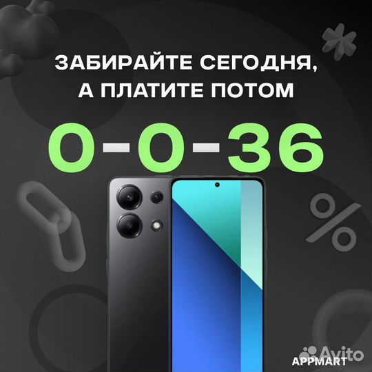 Xiaomi Redmi Note 13, 8/128 ГБ