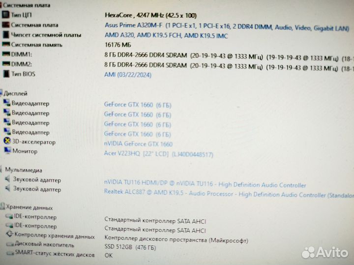 Игровой GTX-1660 Ryzеn-5 5500 16гб ssd-500гб