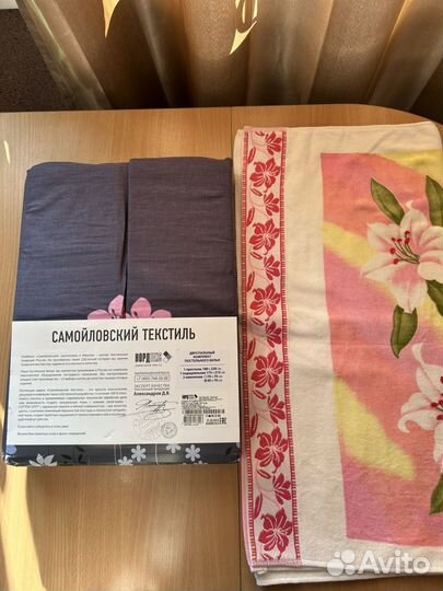 Постельное бельё 2х спальное и полотенце