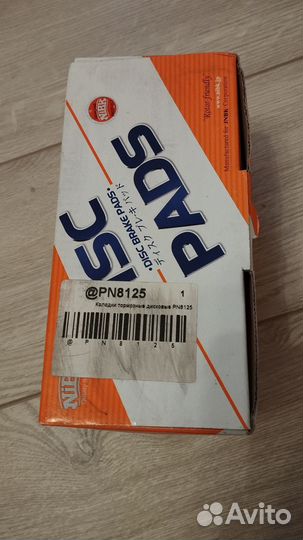 Колодки тормозные дисковые перед PN8125 NiBK