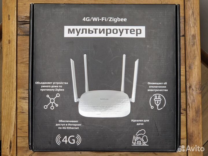 Wi-Fi роутер MultiRouter SM-4Z