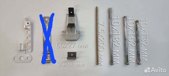 Шуруп по бетону / Подвес анкерный / Анкерные Скоба