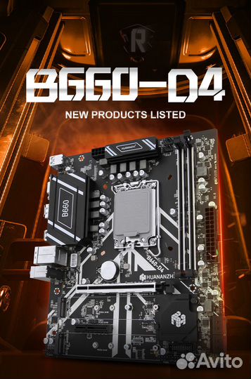 Комплект i3-12100f + B660-D4 + 16 Гб