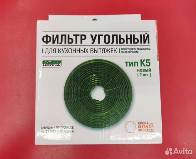 Фильтр для вытяжки Krona K5