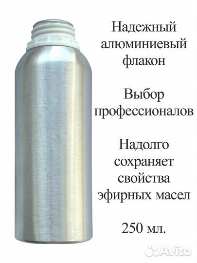 Эфирное масло апельсина 250 мл и другие