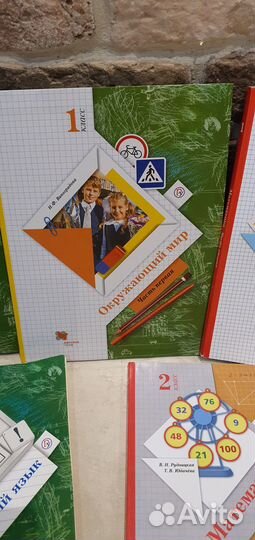 Учебник математика, русский, окруж мир