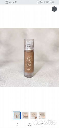 Крем тональный с гиалуронкой