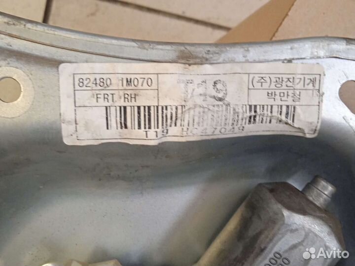 Стеклоподъемник киа церато 2