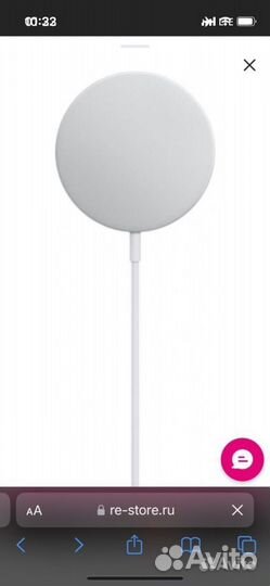 Оригинальная беспроводная зарядка MagSafe