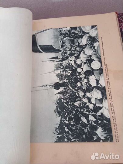 Книга изд.1935г,История Гражданской войны