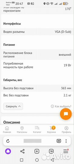 Монитор Samsung syncmaster SA300