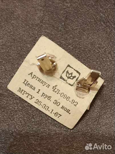 Запонки СССР