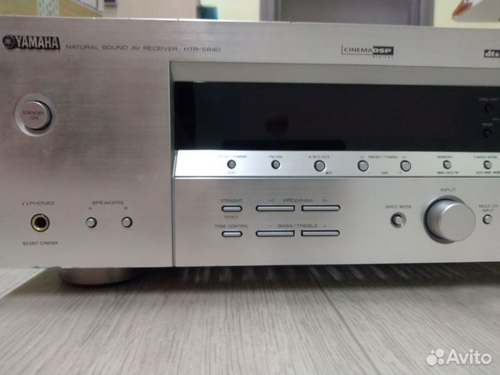 Yamaha htr-5840