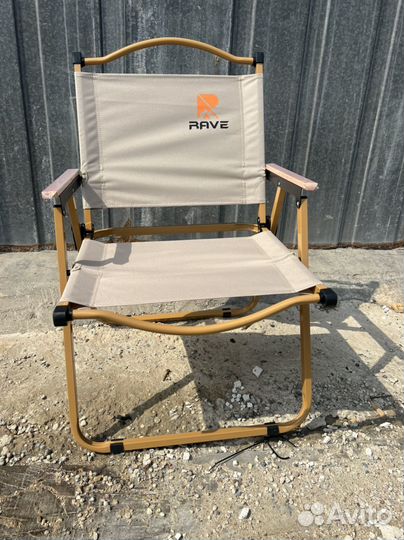 Кресло стул складной туристический