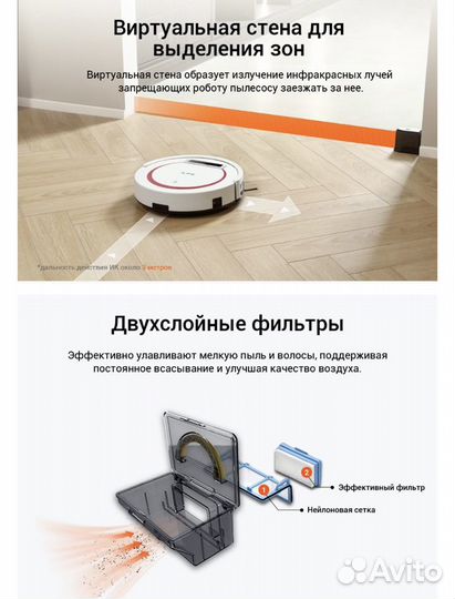 Робот-пылесос моющий