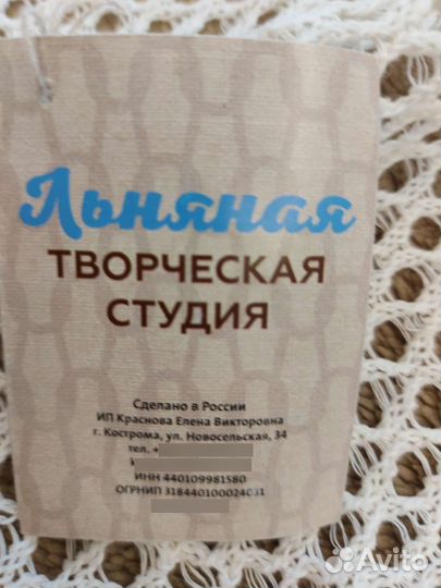 Шарф льняной