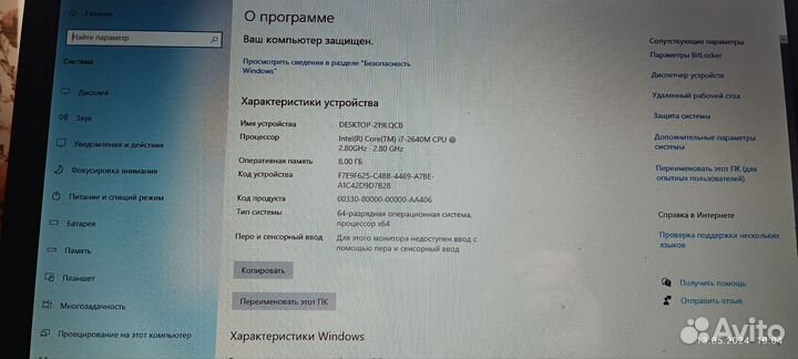 Ноутбук lenovo B570e