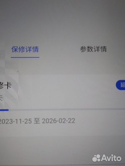 Lenovo xiaoxin 12,7 2023