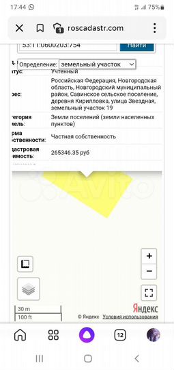 Участок 15 сот. (ИЖС)