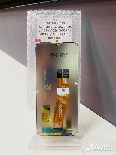 Дисплей для Samsung Galaxy A03s/A03/A02s(Оригинал)