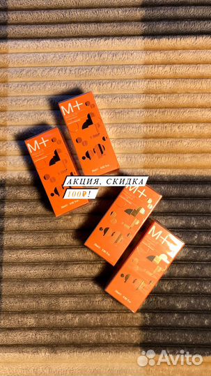 Духи Молекула 01 мандарин